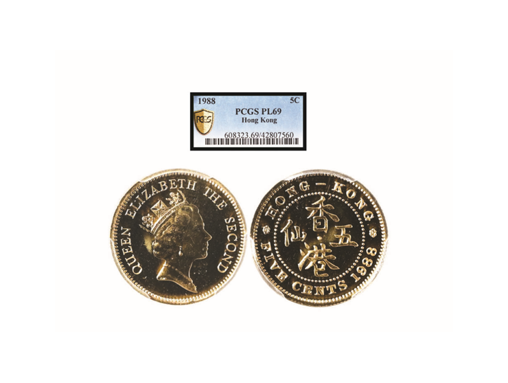 the last year of 5c coin. Only exist in the presentation coins set. Rare. Graded PCGS PL69.